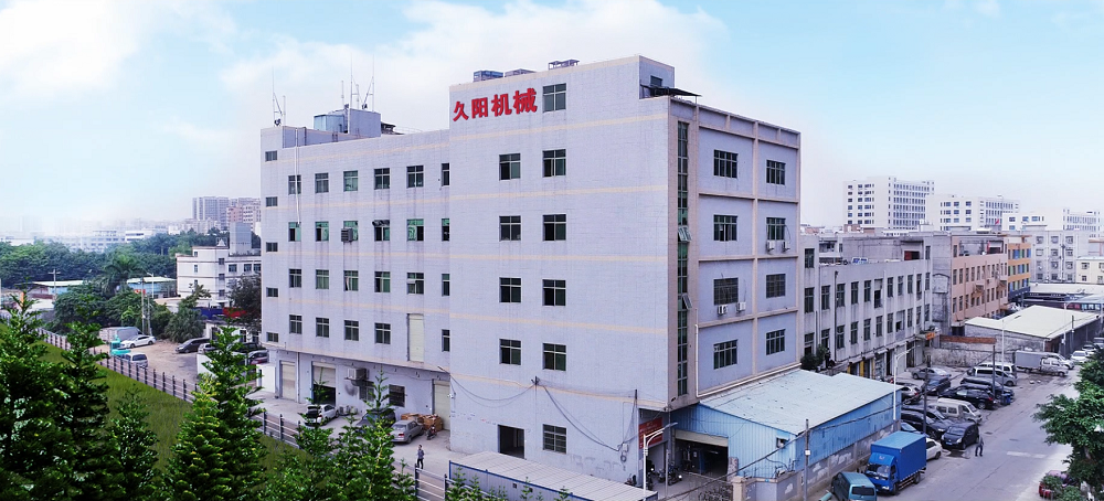 久阳机械公司发展历程——革故鼎新,继往开来 深圳久阳机械工厂