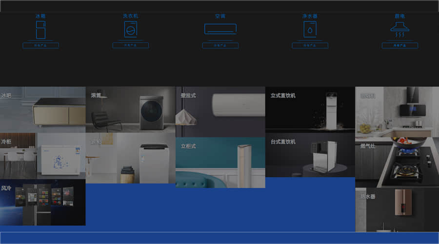 Skyworth创维_智能电器制造百强企业合作伙伴 Skyworth创维_智能电器制造百强企业合作伙伴